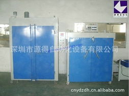 深圳市源得自動(dòng)化設(shè)備 烘干與固化自動(dòng)化解決方案產(chǎn)品列表