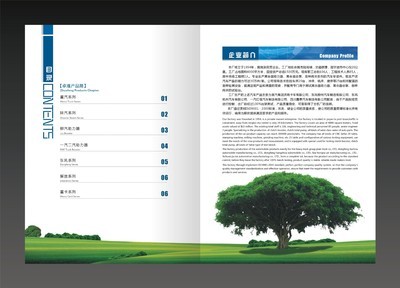 專業設計，精準傳達——寧波離合器企業樣本設計印刷全解析